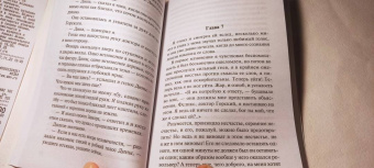 Лео Перуц: Мастер Страшного суда