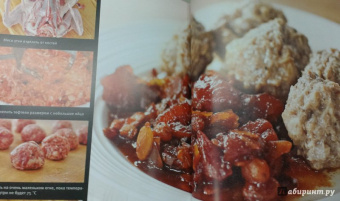 Григорий Конюхов: Записки мясника. Полный фарш