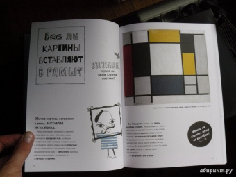 Сьюзи Ходж: Почему в искусстве так много голых людей? И другие важные вопросы об искусстве