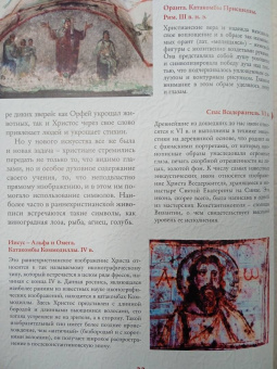 Наталья Кортунова: Шедевры мировой живописи