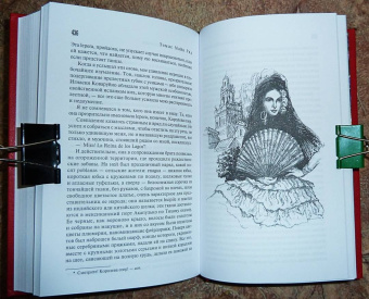 Рид Майн: Вольные стрелки