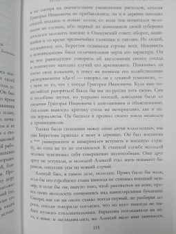 Александр Пушкин: Полное собрание прозы в одном томе
