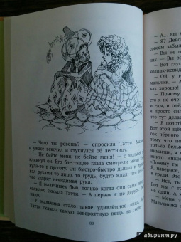 Софья Прокофьева: Пока бьют часы