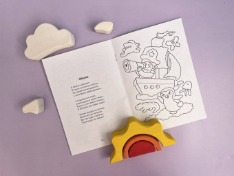 Галина Макушкина: Стихи-раскраски. Окружающий мир