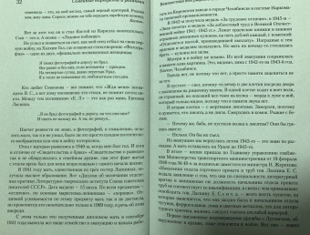 Алексей Симонов: Частная коллекция