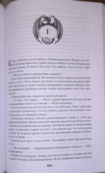 Глен Кук: Седая оловянная печаль. Зловещие латунные тени. Ночи кровавого железа