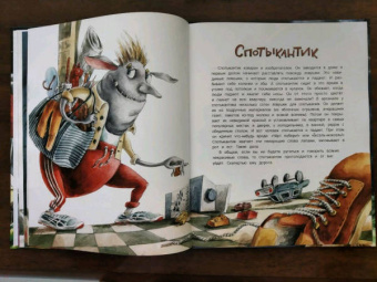 Анна Никольская: Книга чуДОМищ