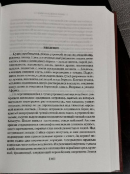 Джеральд Даррелл: Перегруженный ковчег. Гончие Бафута. Зоопарк в моем багаже