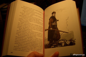 Николай Гоголь: Тарас Бульба