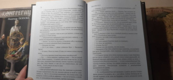 Надежда Попова: Стезя смерти