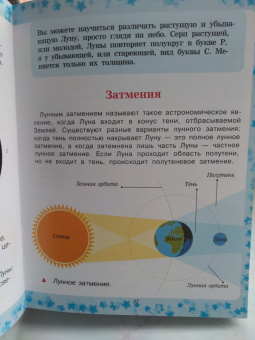 Мерников, Шереметьева, Спектор: Как все устроено и как это работает