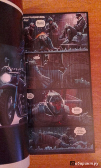 Марк Миллар: Мордобой 2. Пролог. Убивашка