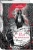 Дана Арнаутова: Год некроманта. Ворон и ветвь