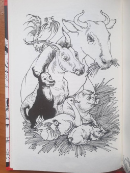 Джордж Оруэлл: Скотный двор