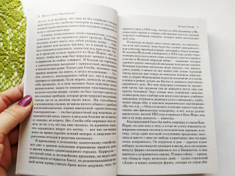 Лондон, Фицджеральд: Великий Гэтсби. Мартин Иден