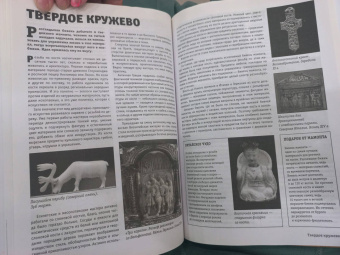 Мария Тараканова: Искусство