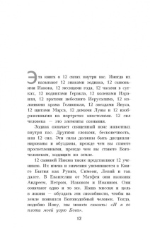 Джозеф Мэрфи: Ваши сверхспособности. Мастер-класс по использованию магии