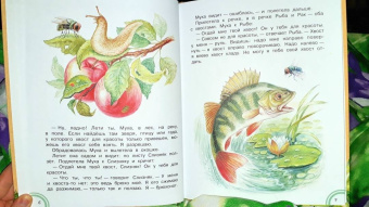 Паустовский, Бианки, Сладков: Лучшие сказки про зверей