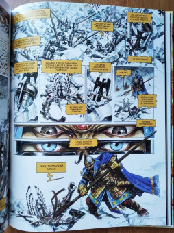 Пат Миллс: Реквием. Рыцарь-вампир. Том 3. битва драконов. Клуб адского пламени