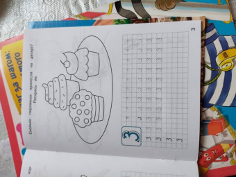 Каллиграфические прописи для мальчиков А5. Цифры