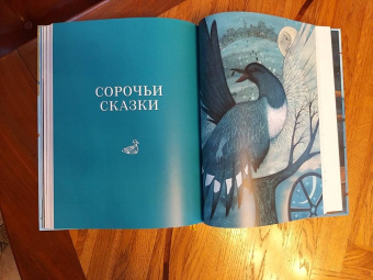 Алексей Толстой: Сказки