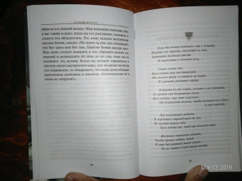 Джеймс Аллен: Человек мыслящий. Закон силы мысли