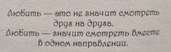 Мишель Бюсси: Код 612. Кто убил Маленького принца?