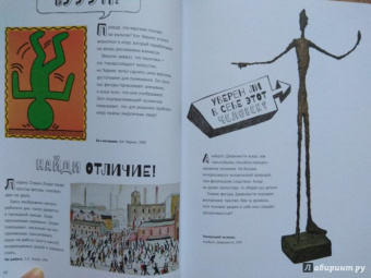 Сьюзи Ходж: Почему в искусстве так много голых людей? И другие важные вопросы об искусстве