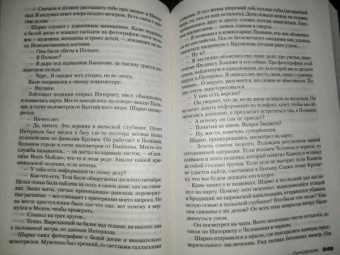 Франк Тилье: Пандемия