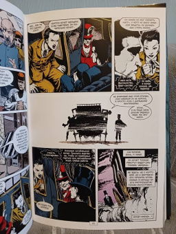 Нил Гейман: The Sandman. Песочный человек. Книга 6. Притчи и отражения