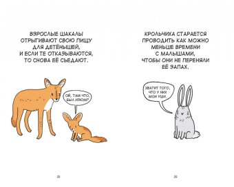 Брук Баркер: Грустные факты о детенышах