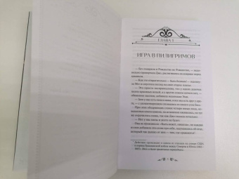 Луиза Олкотт: Маленькие женщины