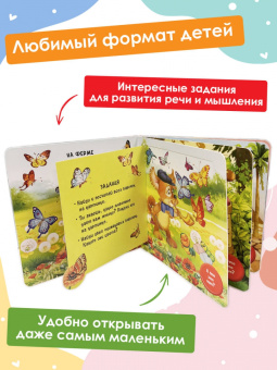Нина Пикулева: Мамы и малыши