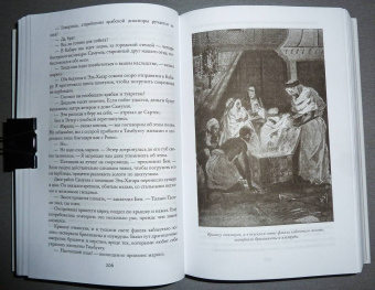Эмилио Сальгари: Разбойники Сахары. Пантеры Алжира. Грабители Эр-Рифа. Романы