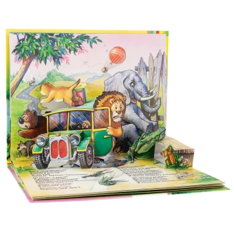 Книжка панорамка для детей: К. Чуковский. Тараканище