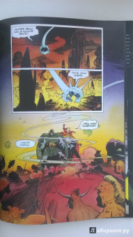 Брендан Маккарти: Доктор Стрэндж. В Ад и Обратно