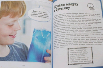 Дон Айзек: 100 идей для детей. Или чем заняться, когда сидишь дома