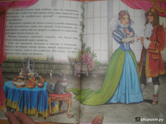 Сказки о волшебниках