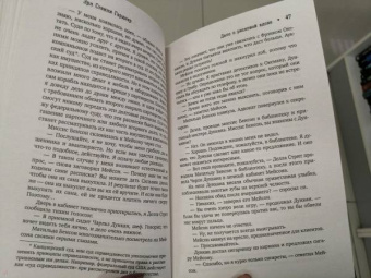 Эрл Гарднер: Перри Мейсон. Дело о рисковой вдове. Дело о сумочке вымогательницы