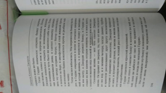 Клапка Джером: Трое в лодке, не считая собаки