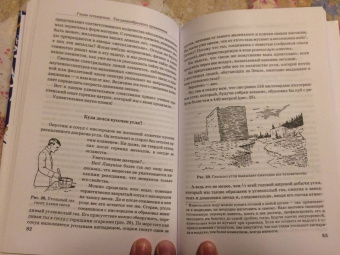 Владимир Рюмин: Занимательная химия