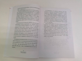 Дон Руис: Четыре соглашения. Тольтекская книга мудрости:  практическое руководство по достижению личной свободы