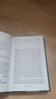 Джейн Остен: Эмма