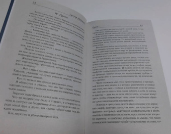 Густав Майринк: Голем
