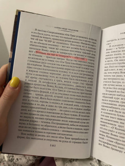 Александр Чудаков: Ложится мгла на старые ступени