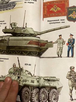 Павел Кострикин: Военная техника