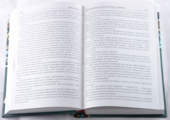 Ярослав Гашек: Похождения бравого солдата Швейка во время мировой войны