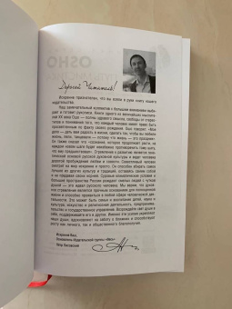 Ошо Багван Шри Раджниш: Влюбляясь в темноту