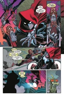 Джерри Дагган: Дэдпул. Величайший комикс в мире! Том 3. Дэдпул против Саблезубого