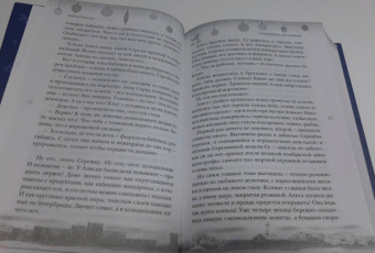 Абгарян, Зисман, Цыпкин: Мандарины — не главное. Рассказы к Новому году и Рождеству